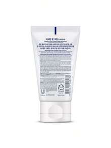 Vaseline [55克] | 斋月祝福 | 开斋节后焕发光彩 | 深层滋养足霜 | 密集修护干裂足跟和干燥足部 | 蕴含尿素和保湿成分 | 夜间足膜 | 清爽不油腻 | 尿素，清凉舒缓 | 足部SPA | 去除老茧 | 旅行装 | 韩国制造