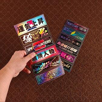 6 件日本 JDM 风格摩托车贴纸，激光制作，防水防刮，适用于汽车、摩托车、电动车、车身、侧窗、保险杠，耐用且易于粘贴的 DIY 贴纸