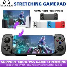 D3S 无线拉伸游戏控制器带 3D 霍尔操纵杆适用于 PC/Switch/Android/IOS 吃鸡游戏手柄 - 彩色 - 查看 1