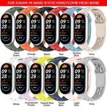 1 pieza Correa de silicona compatible con Xiao Mi Band 8 9 10, correa deportiva, pulsera de repuesto compatible con Mi Band 10 9 8, accesorio de muñequera - Compatible con la banda Xiao Mi 8/9/10 - Ver 13