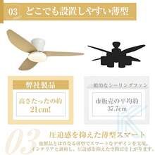 100cm Ceiling Fan/Light, Lightweight, Stylish, Oscillating, LED, DC Motor, Wooden Design, Nordic Style, Suitable For Bedrooms, Living Rooms, Dining Room ... - 木紋 - 查看 4