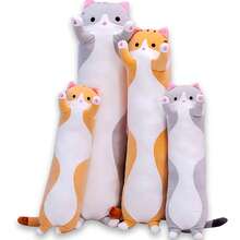 50厘米可爱猫咪毛绒长抱枕卡通毛绒动物猫咪毛绒玩具柔软玩偶枕头儿童女孩礼物 - 彩色 - 查看 1