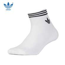 Adidas Adidas Originals weiße feuchtigkeitsabsorbierende Baumwoll-Sportsocken, kurze Crew Low-Cut Athletiksocken mit Frottee-Sohle, hochwertige Baumwolle saugt Schweiß auf und rutscht nicht, EE1152