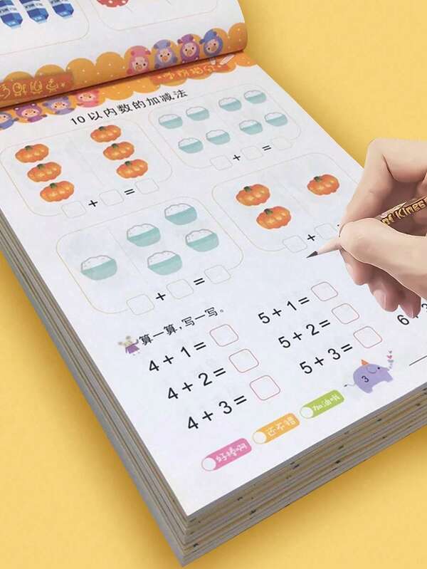 1pc Math Practice Book, 80 Pages, Addition & Subtraction Exercise Within 10/20/50/100, Children Math Workbook (Contains Chinese Characters But Does Not Affect Usage)