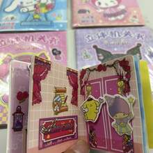 Sanrio Libro interactivo tridimensional de Sanrio, DIY, simple, intelectual, libro tranquilo para niños, sin necesidad de cortar, Kurumi, pegatinas de sellos, creativo