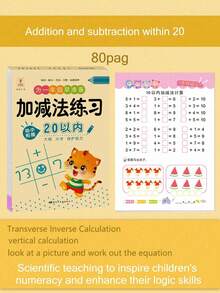 1pc Math Practice Book, 80 Pages, Addition & Subtraction Exercise Within 10/20/50/100, Children Math Workbook (Contains Chinese Characters But Does Not Affect Usage)