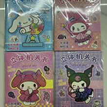 Sanrio Libro interactivo tridimensional de Sanrio, DIY, simple, intelectual, libro tranquilo para niños, sin necesidad de cortar, Kurumi, pegatinas de sellos, creativo