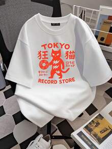 200g 綿100% 東京レコードストア 猫 ビニールレコードプレーヤー ロック DJ バンド 日本 日本の絵画 アート 超クール 最高のギフト トップTシャツ 2643 柔らかい ファッション ユニセックス 快適 ストリートウェア 通気性 - ホワイト - チェックする 2