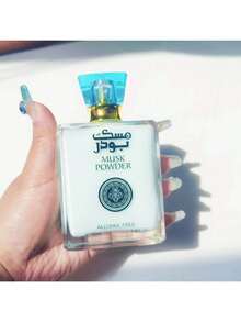 100ml Cream Vanilla Fragrance, Unisex Perfume, Baby Perfume, Long Lasting Scent, Non-Irritating, Alcohol-Free, Halloween Gift For Women