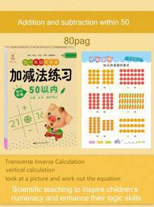 1pc Math Practice Book, 80 Pages, Addition & Subtraction Exercise Within 10/20/50/100, Children Math Workbook (Contains Chinese Characters But Does Not Affect Usage)
