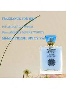 100ml Cream Vanilla Fragrance, Unisex Perfume, Baby Perfume, Long Lasting Scent, Non-Irritating, Alcohol-Free, Halloween Gift For Women