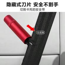 1pc/Set Portable Car Safety Hammer, Car Window Breaker & Seatbelt Cutter, Mini Car Safety Hammer, Instantly Shatters Glass