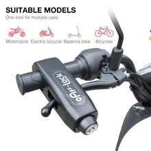 1个通用自行车、电动滑板车、摩托车刹车杆锁，防盗锁，铜油锁，方便携带，电动自行车锁材质：ABS