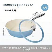 Woks - Blue - View 1