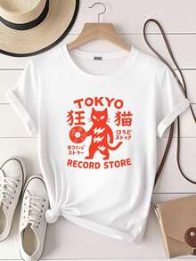 200g 綿100% 東京レコードストア 猫 ビニールレコードプレーヤー ロック DJ バンド 日本 日本の絵画 アート 超クール 最高のギフト トップTシャツ 2643 柔らかい ファッション ユニセックス 快適 ストリートウェア 通気性 - ホワイト - チェックする 1