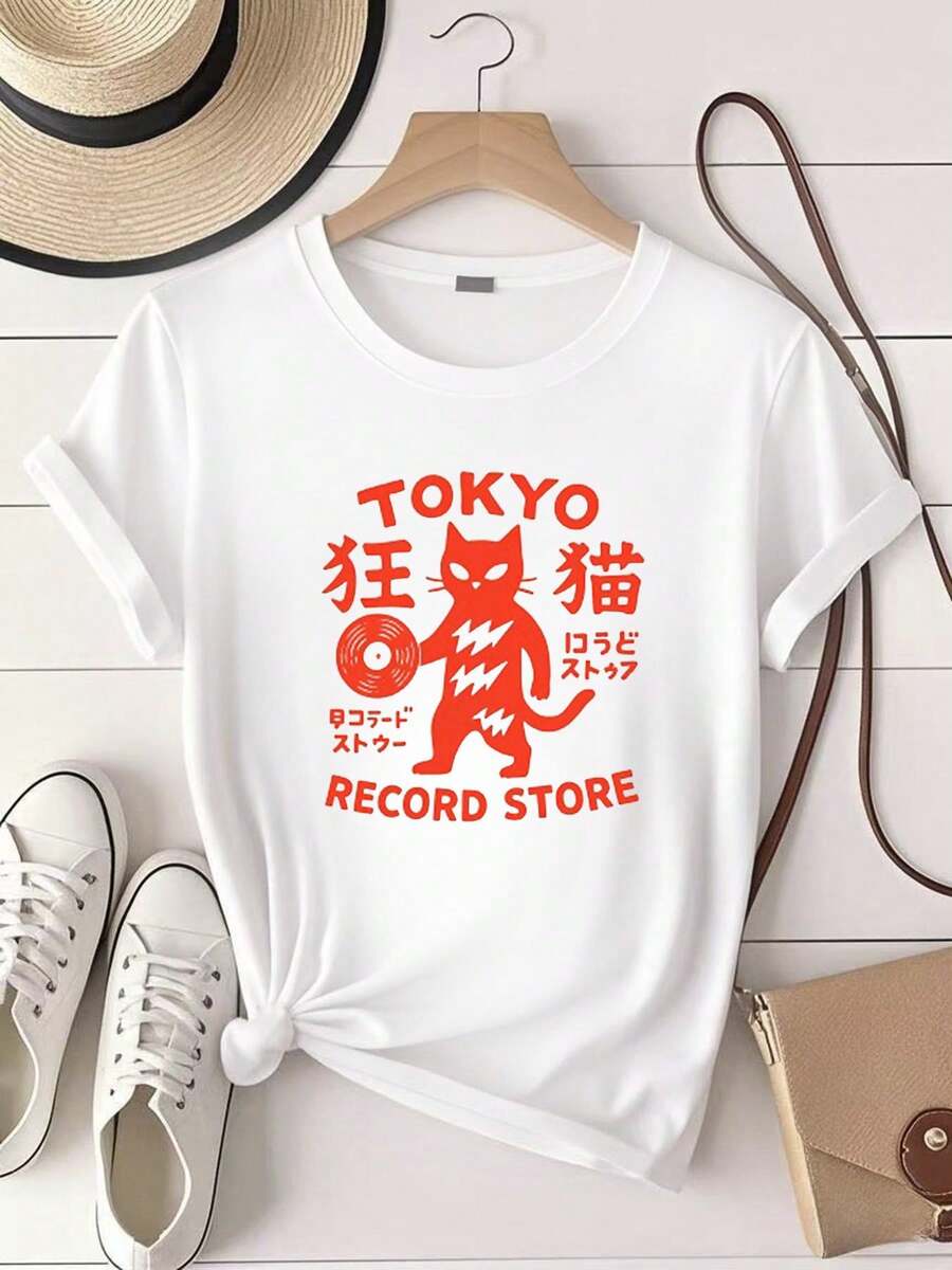 200g 綿100% 東京レコードストア 猫 ビニールレコードプレーヤー ロック DJ バンド 日本 日本の絵画 アート 超クール 最高のギフト トップTシャツ 2643 柔らかい ファッション ユニセックス 快適 ストリートウェア 通気性 - ホワイト - チェックする 1