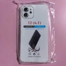 1 件透明防摔保护壳，适用于三星/苹果//红米/OPPO 手机，透明防摔手机壳，手机保护套，简约手机壳，纯色手机壳，TPU 防摔手机壳（军用级防摔）防水防震防刮