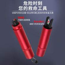 1pc/Set Portable Car Safety Hammer, Car Window Breaker & Seatbelt Cutter, Mini Car Safety Hammer, Instantly Shatters Glass