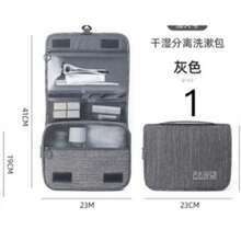 Makeup And Underwear Organizer Bag - 紫色 - 查看 2