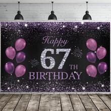 2D Flat Black & Purple Background With Balloon Decor, Suitable For 61st, 67th, 72nd, 82nd, 89th, 92nd Birthday Decorations, Happy Birthday Elements Background, Applicable For Indoor/Outdoor Party, Photography, Home Decor, Garage Door Display, No Power Needed, Birthday Party Decoration