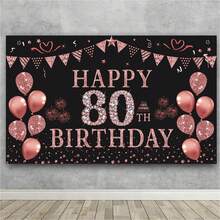 2D Flat Shiny Purple Background With Balloons, Suitable For 14th, 17th, 30th, 40th, 60th, 80th Birthday Party Decor, Indoor/Outdoor Party, Photography Backdrop, Home Decor, Garage Door Display, No Electricity Required