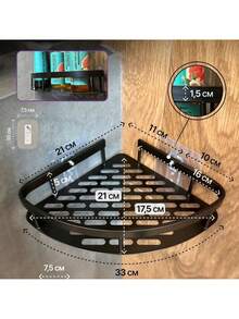 2 Shampoo And Soap Holder Corner Wall Mount Bathroom Black - 黑色 - 查看 3