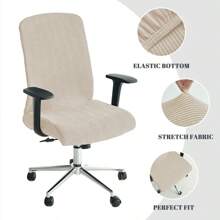 1 Stück/2 Stück einfarbige Bürostuhlbezüge, Jacquard Computerstuhlbezüge, Stretch Sesselüberzug für Wohnzimmer, Arbeitszimmer, Gaming Stuhl