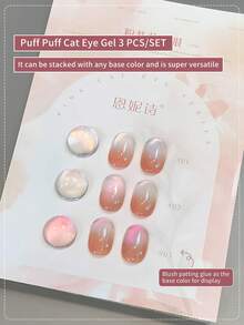 annies 12毫升粉扑猫眼凝胶指甲油 2025新款白色沸水透明玻璃珠猫眼凝胶指甲油 1支/3支装 - 彩色 - 查看 8