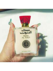 100ml Cream Vanilla Fragrance, Unisex Perfume, Baby Perfume, Long Lasting Scent, Non-Irritating, Alcohol-Free, Halloween Gift For Women