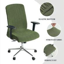 1 Stück/2 Stück einfarbige Bürostuhlbezüge, Jacquard Computerstuhlbezüge, Stretch Sesselüberzug für Wohnzimmer, Arbeitszimmer, Gaming Stuhl