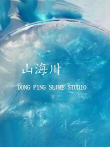 1 Bottle 110ml Bubble Gum Scented Crystal Clay, Stress Relief Toy, Christmas Gift; 1 Bottle 280ml Unicolor Bubble Crystal Clay, Stress Relief Toy, Cotton Candy Slime. Bubble Slime Crystal Clay Stress Relief Toys, Cotton Candy Slime Set, Best Back To School Gift. Christmas And Halloween Gift, Party Gift. - Multicolor - View 4