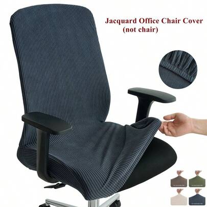 1 件/2 件纯色办公椅套提花电脑椅套弹力扶手椅套适用于客厅书房游戏椅