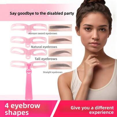 4款眉形模板套装 - 自然羽毛眉/柳叶眉/欧式拱形眉，新手友好，防水防汗，眉妆模板，快速塑形，零基础眉妆工具，持久定型，化妆，平价，房间装饰，梳妆台，旅行，卧室，化妆配件，平价，圣诞礼物，化妆，化妆工具，平价好物，礼物，女士礼物，圣诞礼物，赠品，旅行，平价好物，旅行必备