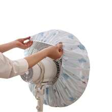 1 件风扇罩，半包装风扇防尘罩，适合家庭使用，防水、防潮、防尘风扇保护罩，易于穿脱，可清洗和重复使用，保持风扇清洁，适用于学校、办公室、家庭、旅行、可清洗、可重复使用、袋子、组织者、圣诞节礼物