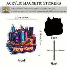 2D 平面 1 件长城、香港冰箱贴 - 亚克力橡胶八角形文化装饰磁铁，适用于冰箱和汽车金属门 - 无损粘合剂，母亲节父亲节礼物，可爱的冰箱贴，逼真的景观设计，橡胶磁芯，2D 平面 - 中國 - 查看 9
