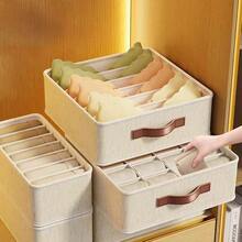 1/2pcs Tianshan Hemp Underwear Storage Box - Bedroom Underwear Drawer Organizer With Dividers, Multi-Functional Dormitory Household Wardrobe Underwear Container
