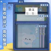 1pc"3 - Layer Multi - Functional Organizer Document Bag For Students: Textbooks, Worksheets & Stationery Storage",Back To School,School Supplies - Multicolor - View 3