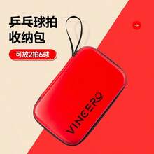 VINCERO 1 Pc Large Capacity Waterproof & Durable Hard Shell Portable Table Tennis Racket Bag For 2 Rackets And 6 Balls For Sports Training Table Tennis Racket Bag - Multicolor - View 12