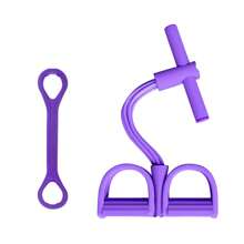 1Pc Elastic Yoga Pedal Puller Resistance Band Tension Rope, Multifunction Tension Rope,Multifunctional Stretcher Leg Trainer, 6-Tube Elastic Yoga Pedal Puller Resistance Band, Natural Latex Tension Rope Fitness Equipment, Perfect For Abdomen/Waist/Arm/Leg Stretching And Slimming Gym Accessories