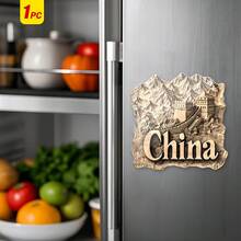 2D 平面 1 件长城、香港冰箱贴 - 亚克力橡胶八角形文化装饰磁铁，适用于冰箱和汽车金属门 - 无损粘合剂，母亲节父亲节礼物，可爱的冰箱贴，逼真的景观设计，橡胶磁芯，2D 平面 - 中國 - 查看 4