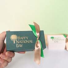 5/20件沙特国庆礼盒带丝带纸板糖果枣巧克力礼品包装盒，用于国庆节庆祝活动 - 國慶日長方盒 - 查看 5