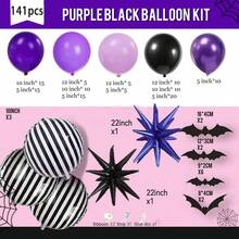 Purple And Black Balloon Garland Kit, 141 Pieces With Star Mylar Balloons For Gothic Themed Parties, For TV Show Fans, Party Decorations