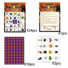 24 Players Halloween Bingo Cards,Halloween Party Game For Activities, School Carnivals, Office Events, Family Nights, And Holiday Entertainment,Halloween Party Supplies