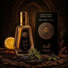 Lattafa - ASAD 50ML Men's Eau De Parfum - 木質香調 - 查看 1