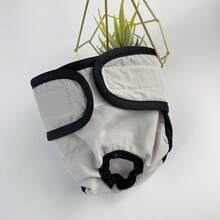 可调节宠物狗生理裤，卫生短裤，防止骚扰，发情，月经 - 彩色 - 查看 4