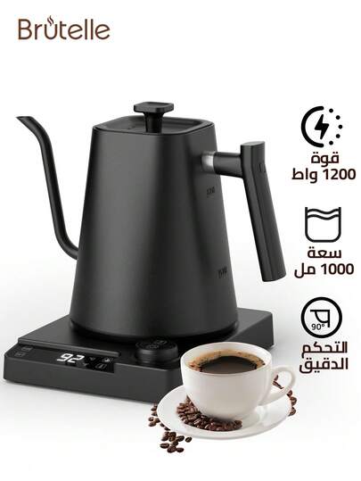 Brutelle غلاية رقبة غزال كهربائية، غلاية كهربائية لغلي الماء الساخن، غلاية شاي كهربائية سريعة التسخين 1200 وات، إيقاف تلقائي، زر واحد للعزل، من الفولاذ المقاوم للصدأ، سعة 1000 مل، لون أسود، للمطبخ المنزلي وركن القهوة