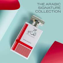 Swiss Arabian Attar Al Ghutra – Luxurious EDP For Men | Signature Scent – 100 Ml