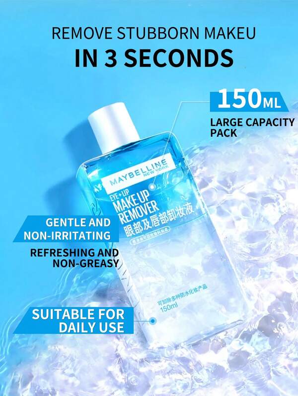 Maybelline Maybelline Eye And Lip Makeup Remover, 150ml, Gentle And Non-Irritating