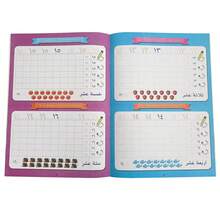 Lachilly Livro de exercícios para traçar o alfabeto e os números árabes, caderno de exercícios de escrita para crianças em idade pré-escolar, livros de treinamento de escrita do alfabeto infantil 123, material didático