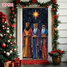 2D Flat, 1pc 3 Kings Door Hanging Banner - Durable Polyester, 4 Holes Easy Hanging Design, Suitable For Christmas And New Year Home Decor, 70x35 Inches, 2D Flat